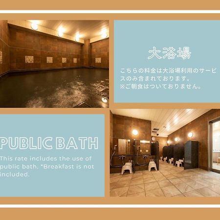 Hotel New Port Yokosuka Exterior foto